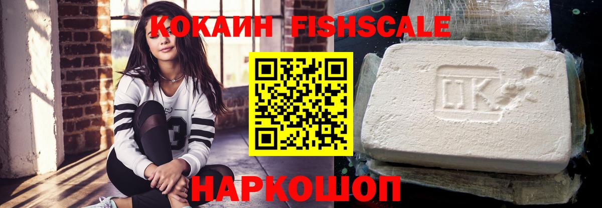Cocaine Columbia Лабытнанги