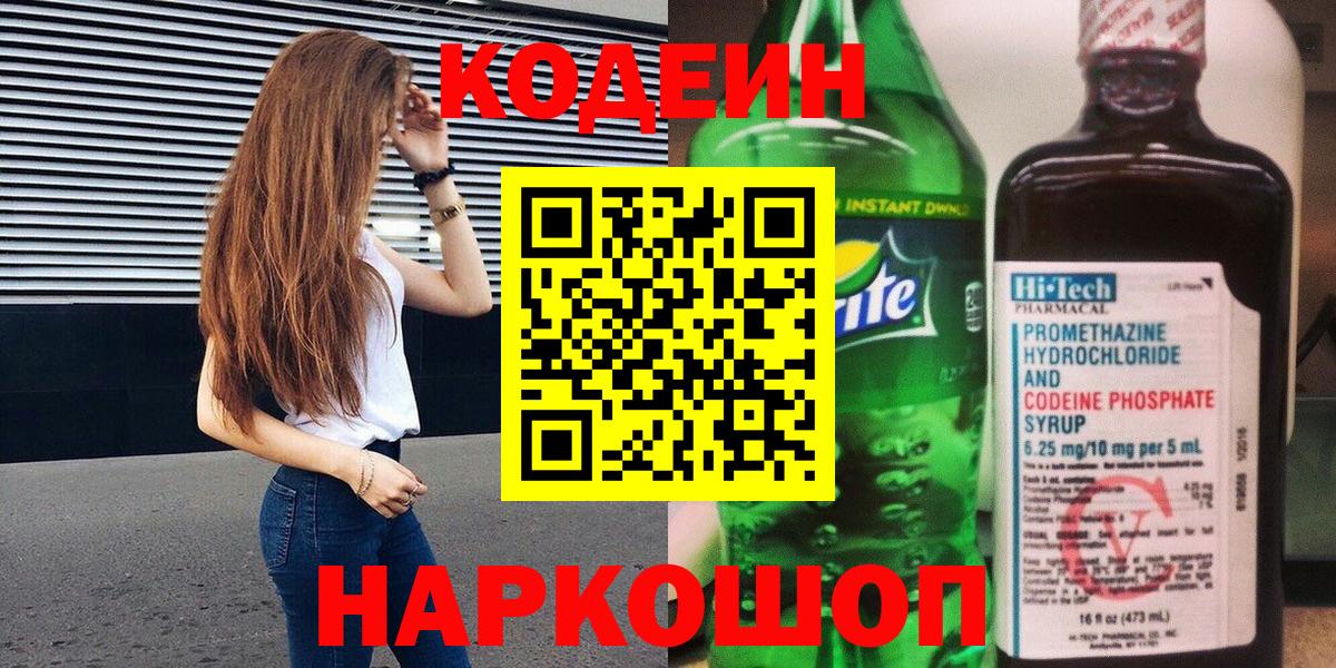 МАРИХУАНА  Лабытнанги  Продажа наркотиков  ГАШИШ  Вход с VPN  КОКАИН  Мефедрон   ГАШИШ  НБОМе 