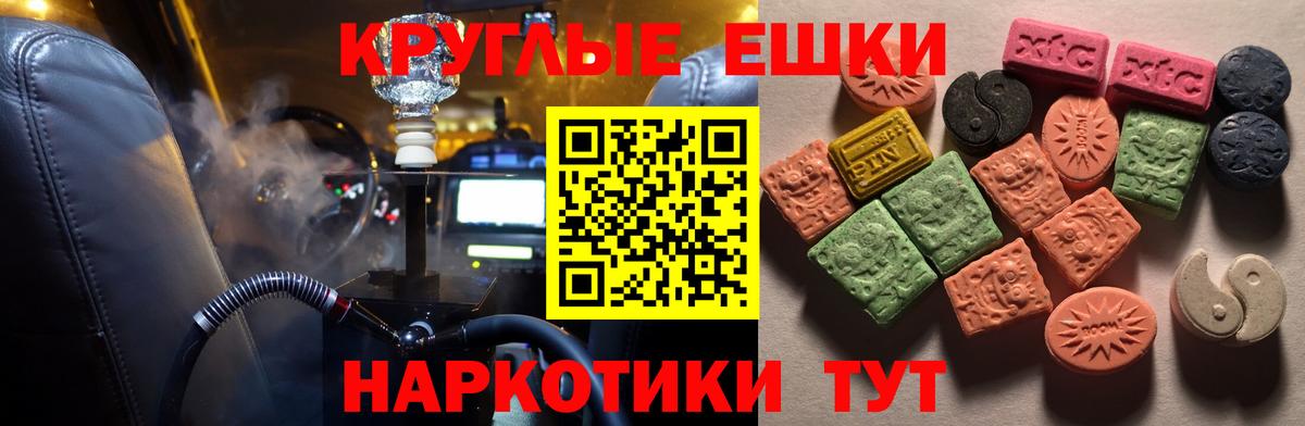 Лабытнанги  Экстази Philipp Plein  Экстази ешки  Вход с VPN 