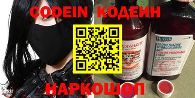 мяу мяу мука Камышлов
