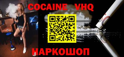 меф VHQ Ирбит