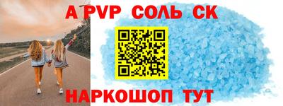 круглые Изобильный