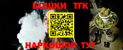 COCAINE Канаш