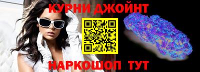 мяу мяу мука Камышлов