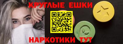 круглые Изобильный