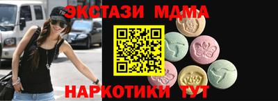 меф VHQ Ирбит