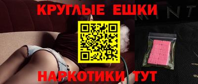 меф VHQ Ирбит