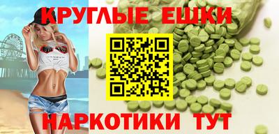 меф VHQ Ирбит
