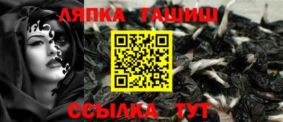 a pvp Ипатово