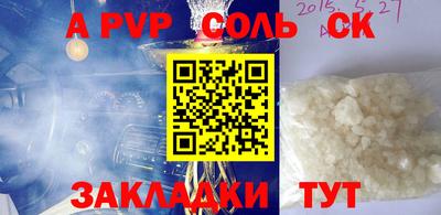 меф VHQ Ирбит