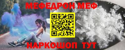 COCAINE Канаш