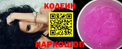 a pvp Ипатово