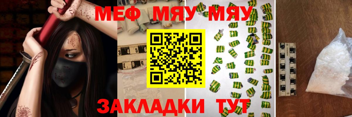 Лабытнанги  Меф  Вход с VPN  МЕФ VHQ 