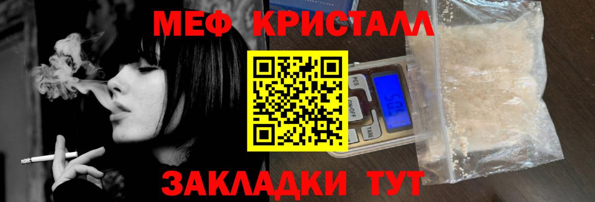 МЕФ Лабытнанги