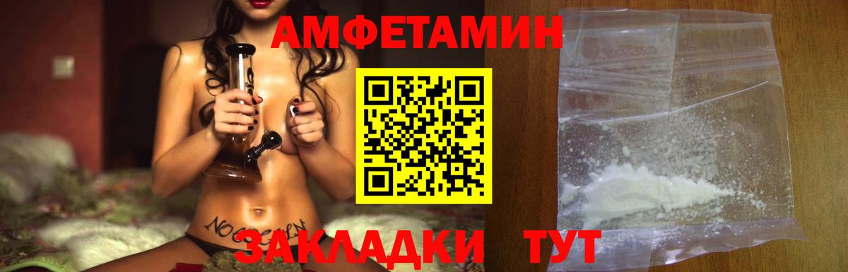 Лабытнанги  Метамфетамин кристалл  Вход с VPN  Метамфетамин кристалл 